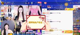 苏苏感恩有你主播照片