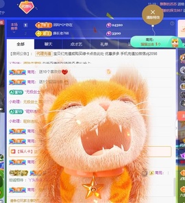 金牌代理❤玲儿❤的图片