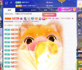 远扬、青青青青青青青的图片