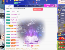 远扬、青青青青青青青的图片
