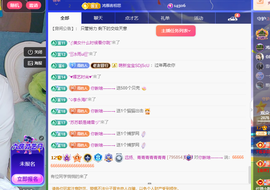 远扬、青青青青青青青的图片
