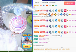 远扬、青青青青青青青的图片