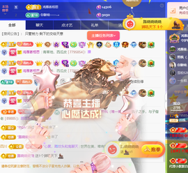 远扬、青青青青青青青的图片