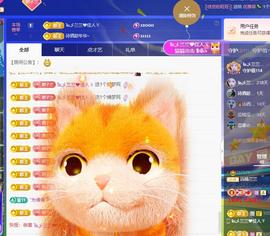 远扬兰兰❤️越来越好主播照片