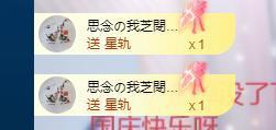 依芝の自闭了主播照片