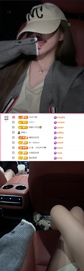 抱抱馨💌今晚休。主播照片