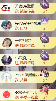 ╰つ〃薀昕🌷主播照片