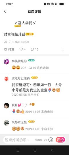 单身歌手🎤求守护主播照片