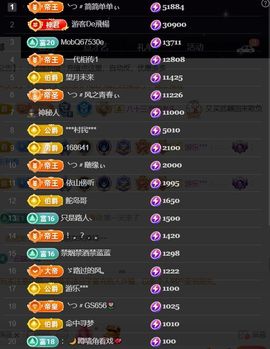 ╰つ〃薀昕🌷主播照片