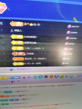 婷儿～所遇皆甜主播照片