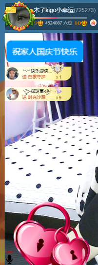 木子kigo暂退了主播照片