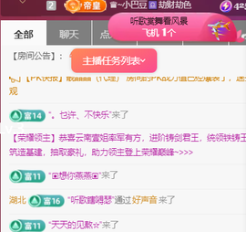 ♚~小巴豆~贪财好色的图片