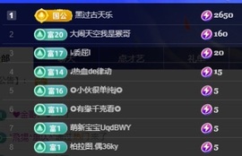 初见梦求🌻个上上签主播照片