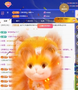 金牌代理❤玲儿❤的图片