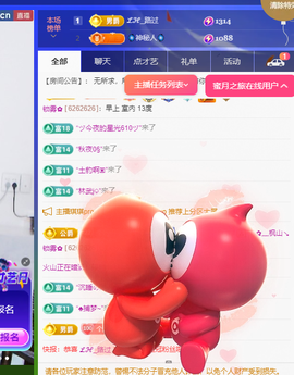 聆听~爱唱歌主播照片