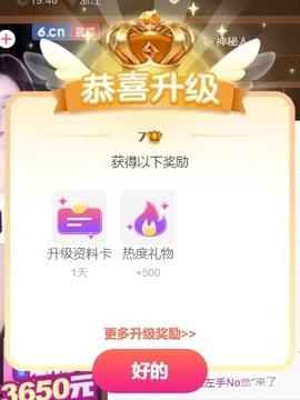 莫妮卡🎤在唱歌的图片