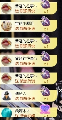 宝儿♚宝儿主播照片