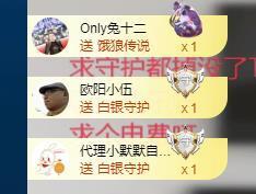 依芝の自闭了主播照片