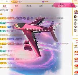 苏御Su主播照片