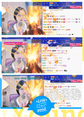 ✦蓝蓝✦休息主播照片