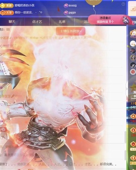 小玲宝🧸不连麦的图片