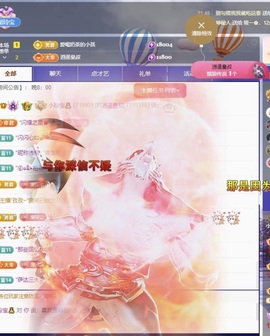 小玲宝🧸不连麦的图片