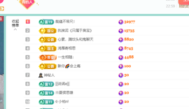 远扬、青青青青青青青的图片