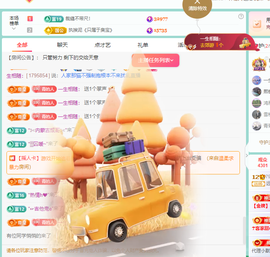 远扬、青青青青青青青的图片
