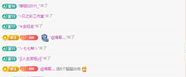 木子kigo暂退了主播照片