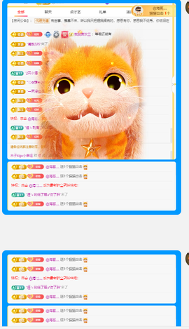 木子kigo就是任性主播照片