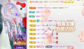甜丫头🍀的图片