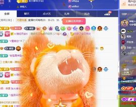 甜丫头🍀的图片
