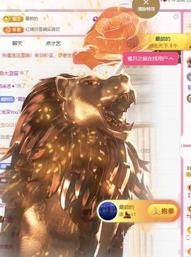 冉冉🍀好运来！的图片