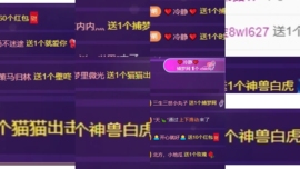 蔓一柠请假家里有事主播照片