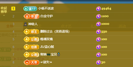 蔓一柠请假家里有事主播照片