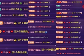 蔓一柠请假家里有事主播照片