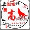 蒼白記憶1