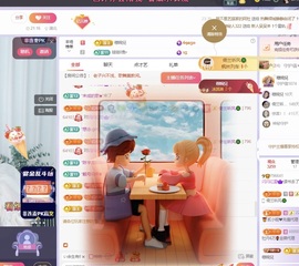 读书去了，有亿点忙主播照片