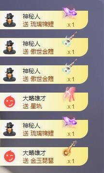 苏苏感恩有你主播照片