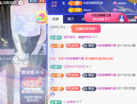 ♚~小巴豆~贪财好色的图片