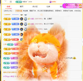 木子kigo就是任性主播照片