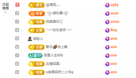 木子kigo就是任性主播照片