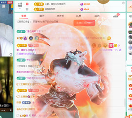 远扬、青青青青青青青的图片
