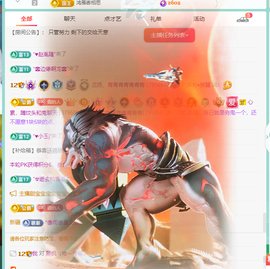 远扬、青青青青青青青的图片