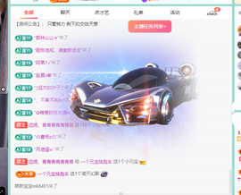远扬、青青青青青青青的图片