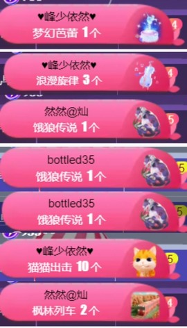 然然然然然然.的图片
