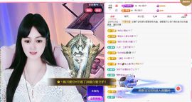 菲儿💗求陪伴主播照片