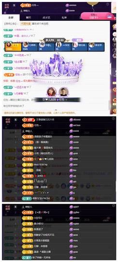 玖❤儿加油的图片