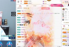 妍熙努力主播照片
