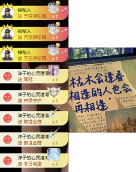 洋子～晚点见主播照片